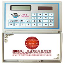 Solar calculator
